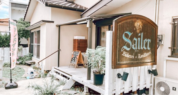 Sailer Filiale Fukuoka - Jonan Ward